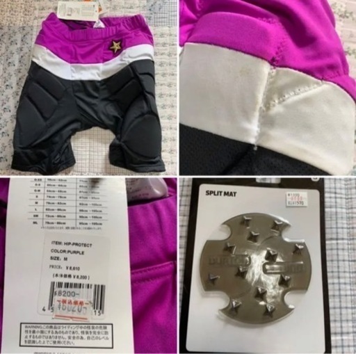 最終値下】スノーボード セット売り(板は2枚) モリスポ京都店 