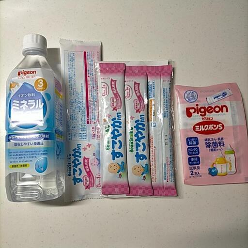 赤ちゃん飲み物セット Hana 上永谷のその他の中古あげます 譲ります ジモティーで不用品の処分