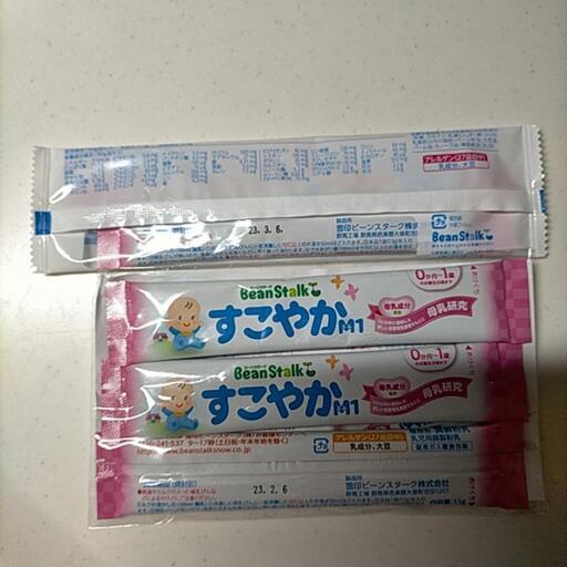 赤ちゃん飲み物セット Hana 上永谷のその他の中古あげます 譲ります ジモティーで不用品の処分