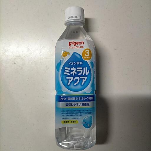 赤ちゃん飲み物セット Hana 上永谷のその他の中古あげます 譲ります ジモティーで不用品の処分