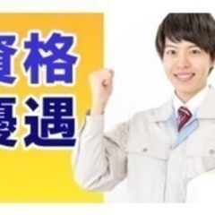 【ミドル・40代・50代活躍中】生駒郡斑鳩町の募集！施工管理/経...