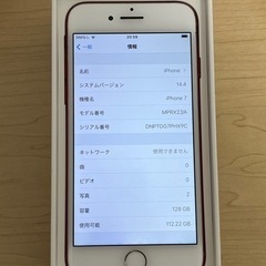 バッテリー100％】iPhone7 Red 128GB Docomo 即日発送します❗️
