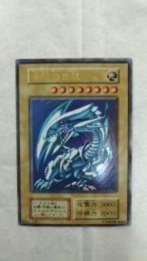 遊戯王初期カード多数