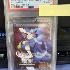 ポケカと遊戯王でトレード出来ませんか？