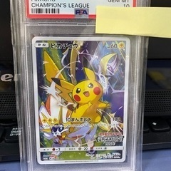 ポケカと遊戯王でトレード出来ませんか？