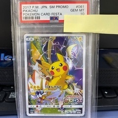 ポケカと遊戯王でトレード出来ませんか？