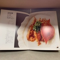 中国料理歳時記 新風中国料理