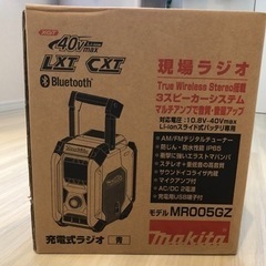 ★他サイト売却済★新品 マキタ 充電式ラジオ MR005GZ 最...