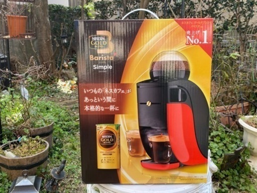 ネスカフェ ゴールドブレンド バリスタ シンプル レッド Spm9636新品未開封 マイガーデン 藤沢のキッチン家電 コーヒーメーカー の中古あげます 譲ります ジモティーで不用品の処分