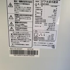 最短当日配送可★無料で配送及び設置いたします★冷蔵庫 HISENSE HR-D1302 2017年製★HIS-5A