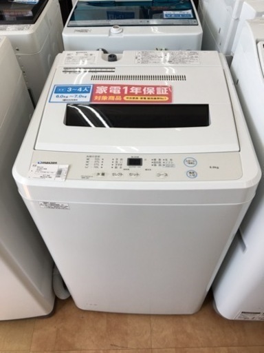 【トレファク摂津店】MAXZEN（マクスゼン)の全自動洗濯機2020年製の 6.0㎏が入荷いたしました！