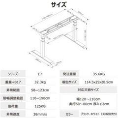 FLEXISPOT スタンディングデスク 電動式昇降デスク 高さ調節 人間工学 ゲーミングデスク パソコンデスク ホワイトE7W