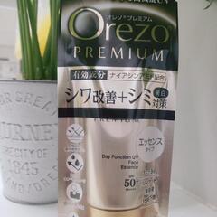 【ネット決済・配送可】新品未使用Orezo premium Uシ...