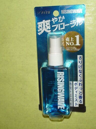 未開封品 未使用品 ボディコロン 香水 Risingwave ライジングウェーブフリーライトブルー Fitsフィッツ Brocco 高崎の香水の中古あげます 譲ります ジモティーで不用品の処分