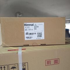 リンナイ壁掛けオート20号追い焚き給湯器リモコン付き