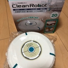 【譲渡先決定】『新品未使用』ロボット掃除機