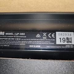 手渡希望】電子ピアノ: KORG LP-380 2019年製 ※イスなし