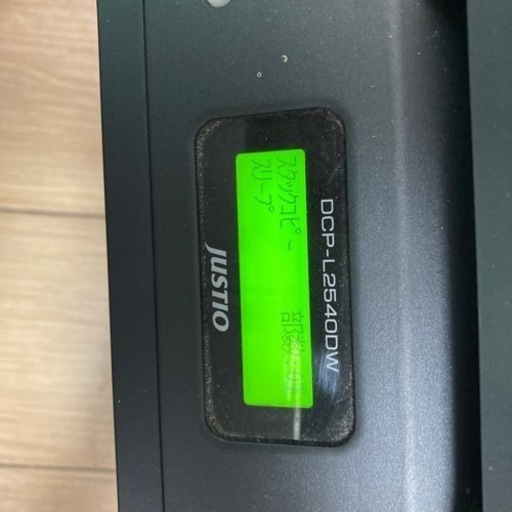 値下げ!9千円 レーザープリンタ