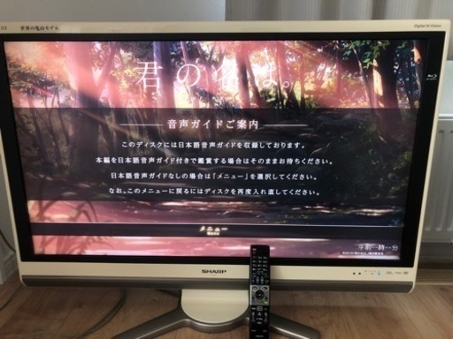 シャープ！AQUOS！Blu-ray内蔵テレビ！！