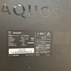【最終値下】AQUOS 50型　テレビ台　美品