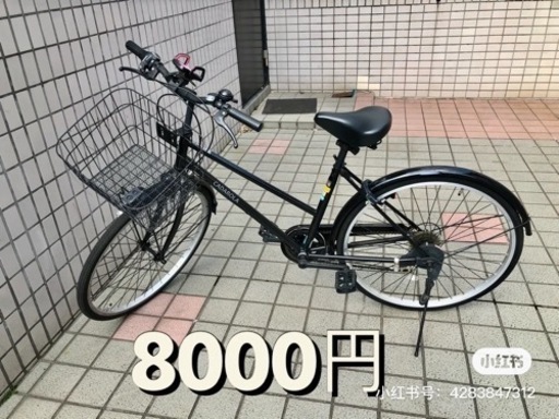 一年間未満の自転車