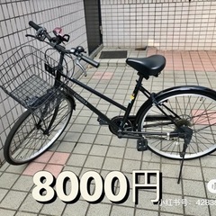 【ネット決済】一年間未満の自転車