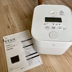 STAN.by ZOJIRUSHI 炊飯器
