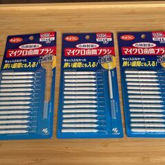 【0円 / 譲ります】小林製薬のマクロ歯間ブラシ SSSSサイズ...