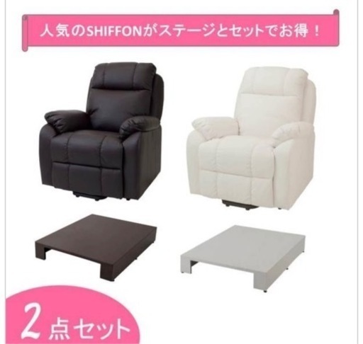 アイラッシュ専用ベット　SHIFFONステージセット