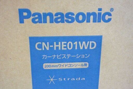 限定特価！ 新品 Panasonic 7 V型ワイド カーナビゲーション Strada CN
