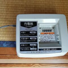 ブリヂストン　A22 スティラ stila リチウム4AH 3段26型　LED　充電器付き　blue white 狭山市引き取り限定