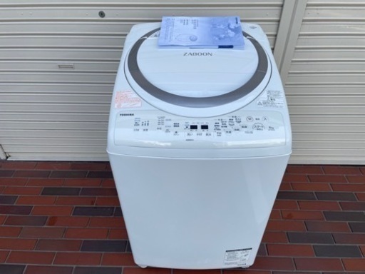 ■美品■TOSHIBA 東芝 洗濯乾燥機 2017年製 AW-8V6 8kg