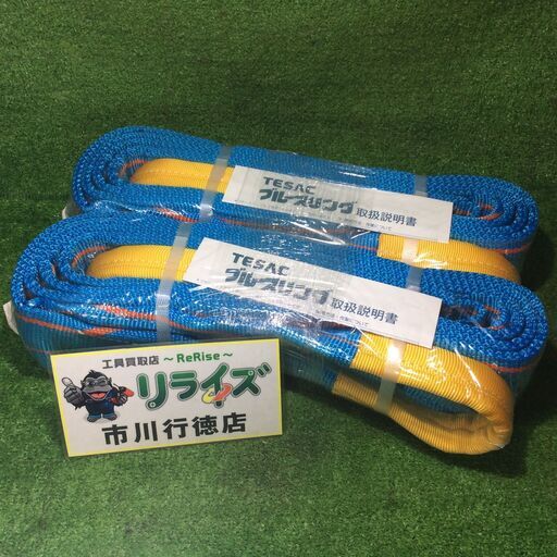 テザック 3E100X4 ブルースリング 2セット【リライズ市川行徳店】【店頭取引限定】【未使用】IT6M458LTTWI