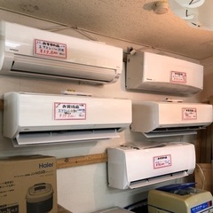 【ネット決済】エアコン各種　2.2kw〜5.6kw 設置費込み