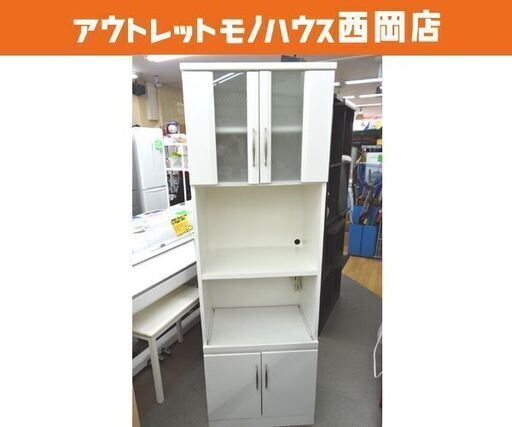 スリムレンジボード 幅58cm ホワイト キッチンボード 食器棚 キッチン収納 白　西岡店