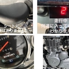 （商談中）Gz125HS SUZUKI