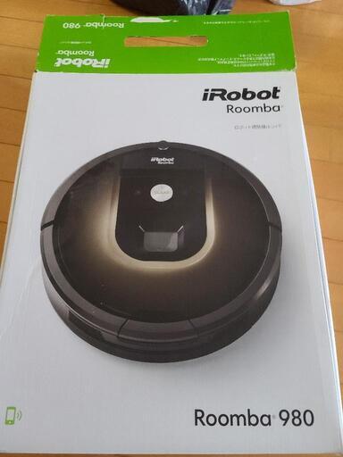 iRobot ルンバ890 ロボット掃除機