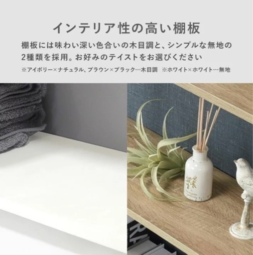 ラタン調チェスト ホワイト【dinos】⭐️神楽坂まで取りに来てくれる方