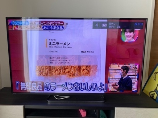 TOSHIBA REGZA 55z8 55インチテレビ | complexesantalucia.com