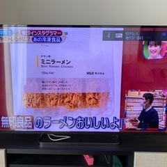 栃木県のテレビ 55インチの中古が安い！激安で譲ります・無料で