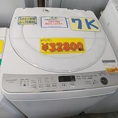 シャープ SHARP ES-GE7E-W [全自動洗濯機 7.0kg ホワイト系]40503