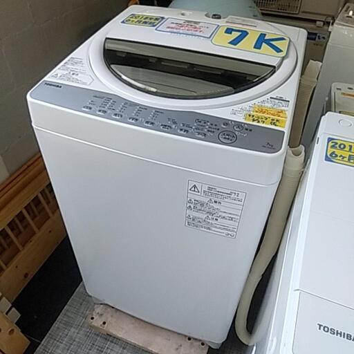 東芝 TOSHIBA AW-7G6(W) [全自動洗濯機 7kg 風乾燥機能付(1.3kg) グランホワイト]40503