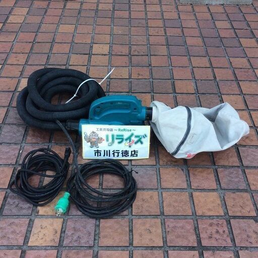 マキタ 450 小型集じん機 集塵容量6.6L (連動コンセント付)【リライズ市川行徳店】【店頭取引限定】【中古】ITYV3IFR3F6W