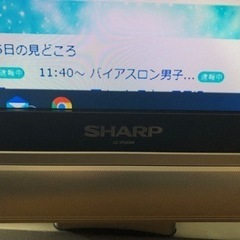 37インチテレビ