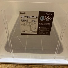 ニトリ　クローゼットケース　割れありジャンク品