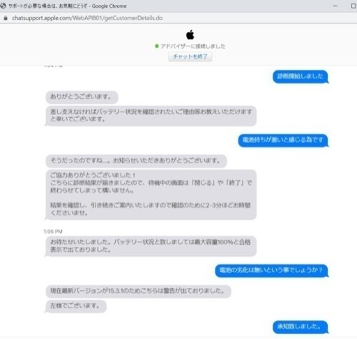 その他 iPad Pro 12.9 64GB