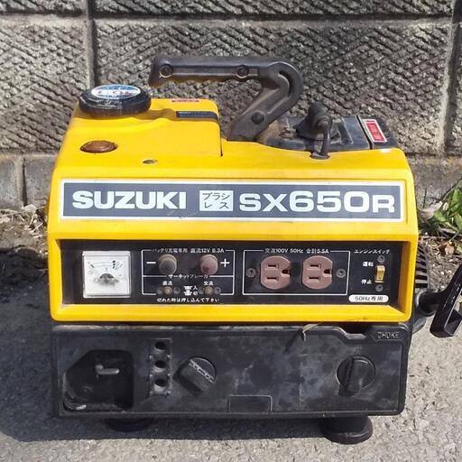 スズキ 発電機 SUZUKI SX650R ①