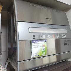 【3/23まで】ナショナル 食器洗い乾燥機 NP-50SX3、新...
