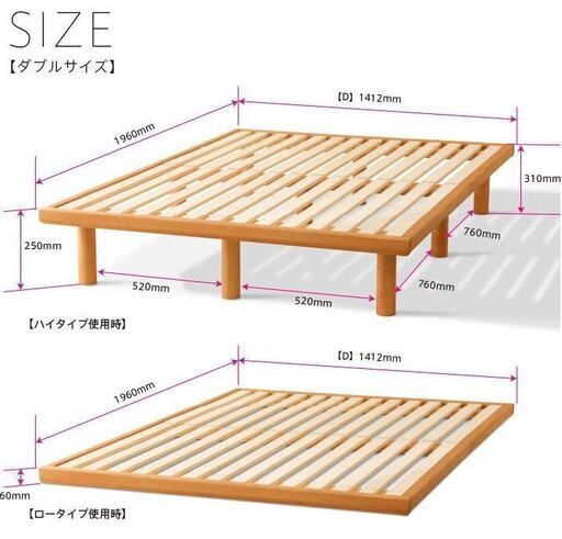 ベッド すのこ すのこベッド 送料無料 シングル ベッドフレーム シングルベッド 脚付きベッド 高さ調整 高さ調節 木製ベッド 天然木 無垢材 おしゃれ 北欧