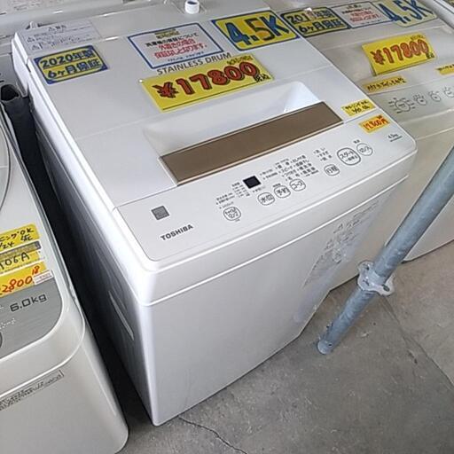 東芝 4．5kg全自動洗濯機 keyword キーワードホワイト AW45ME8KW40503